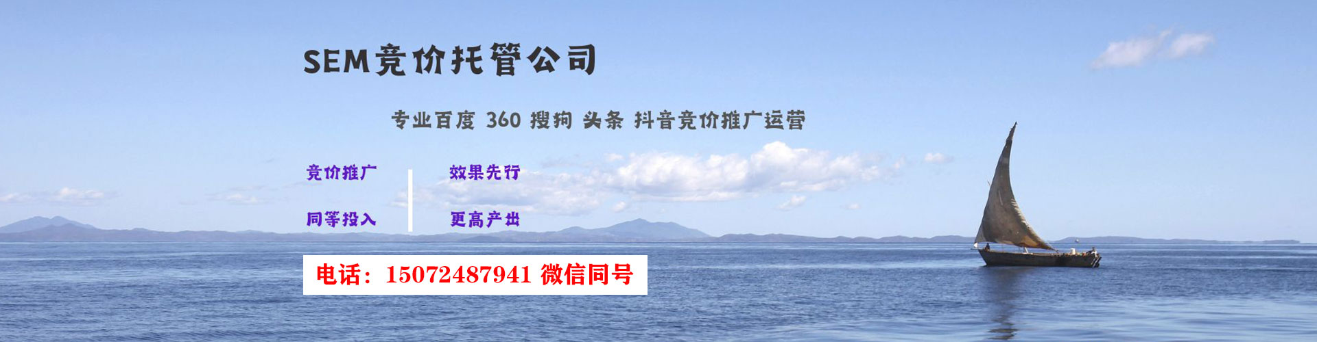 英山信息流优化