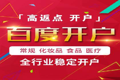 案例解析：SEM账户如何实现精准营销