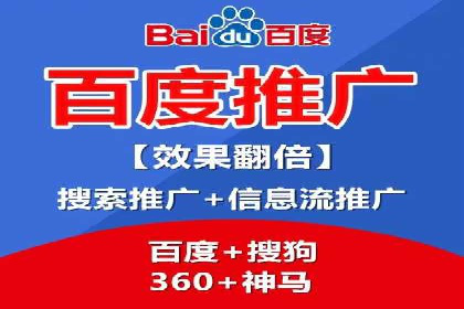 竞价托管服务深度报告：sem推广的多个成功实例